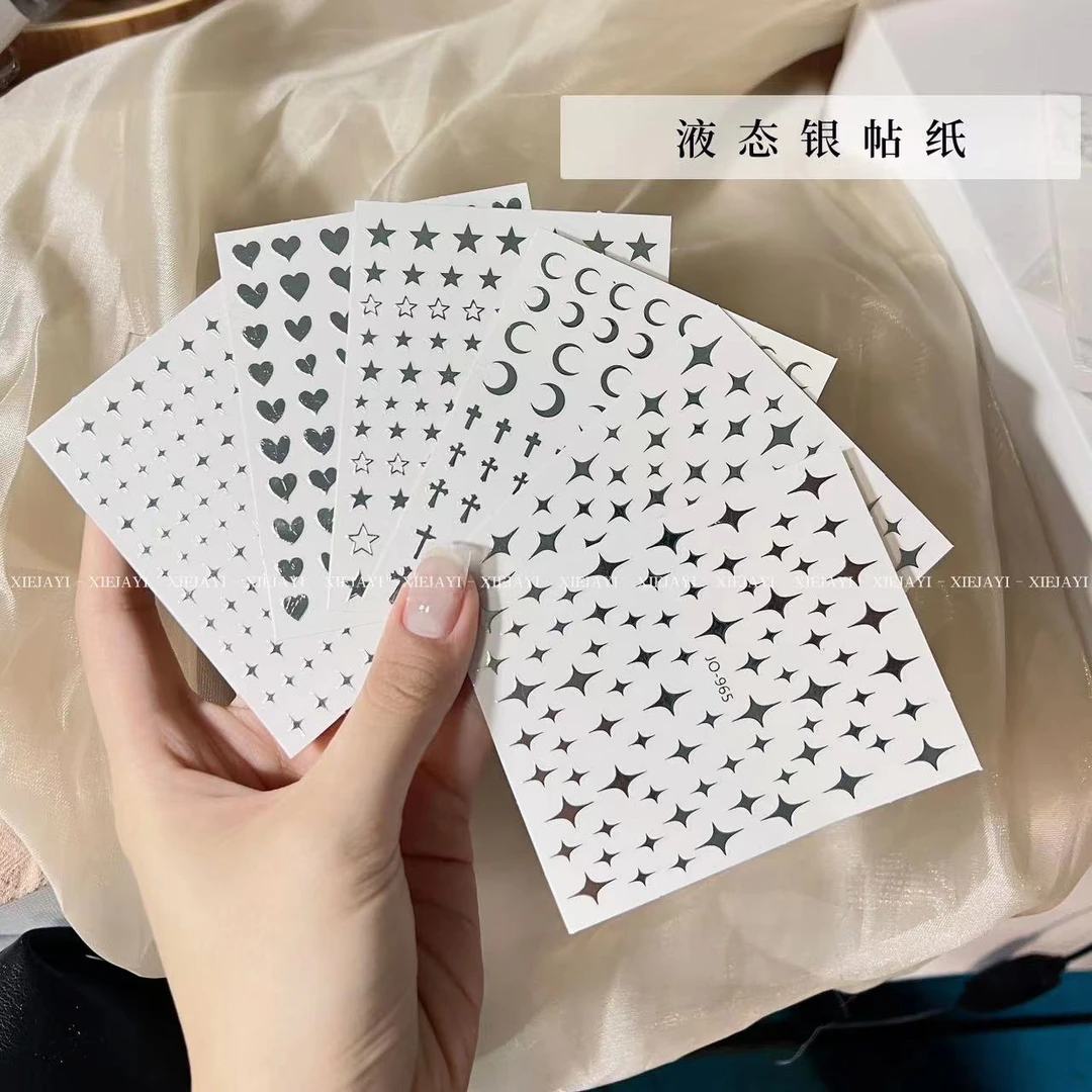 6张 液态银贴纸 美甲贴纸