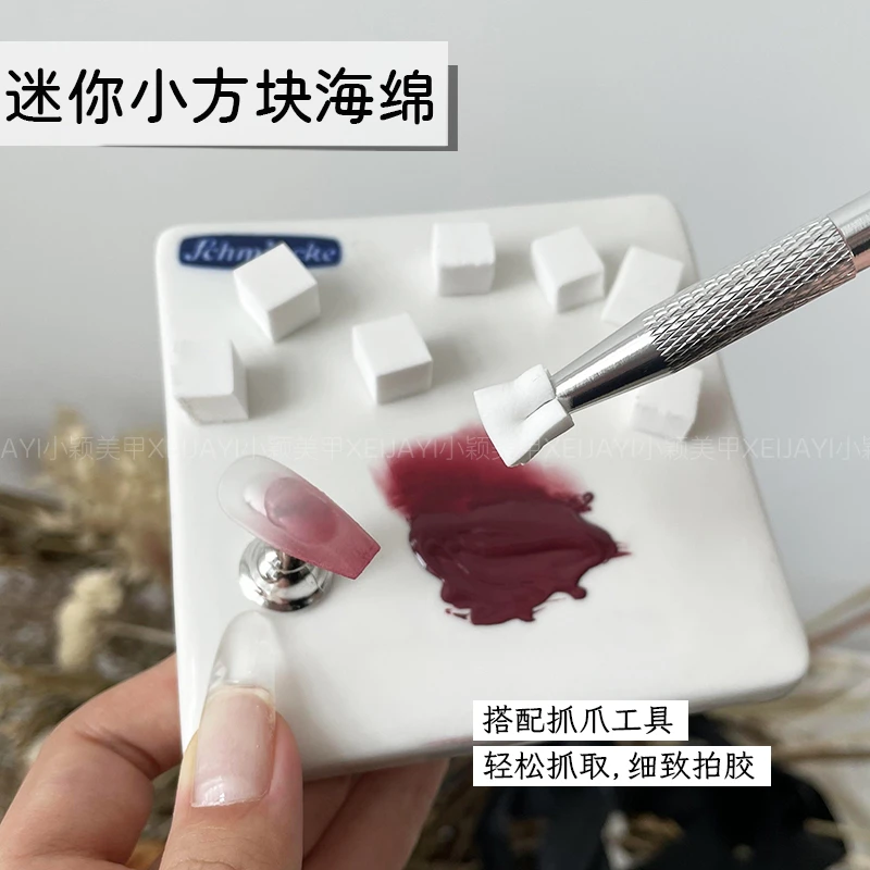 迷你小方块海绵抓夹美甲店专用工具（海绵100颗左右）