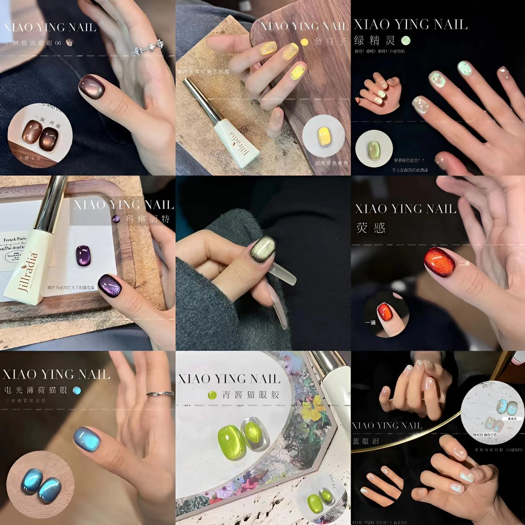 【9.2】透色 爆闪 猫眼 铂金甲油胶 福利-工具福利-美甲产品福利
