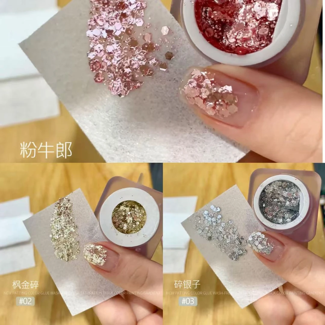 粉牛郎+枫金碎+碎银子 大亮片胶（3色） 5g罐装  甲油胶