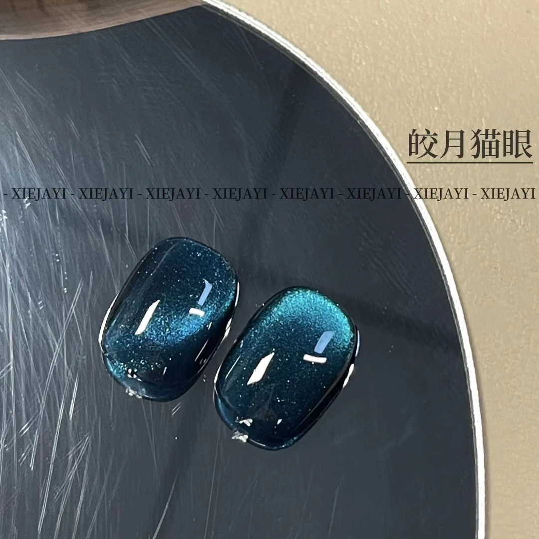 【皎月】猫眼 亚克力方罐5g（单色）甲油胶 不送磁铁