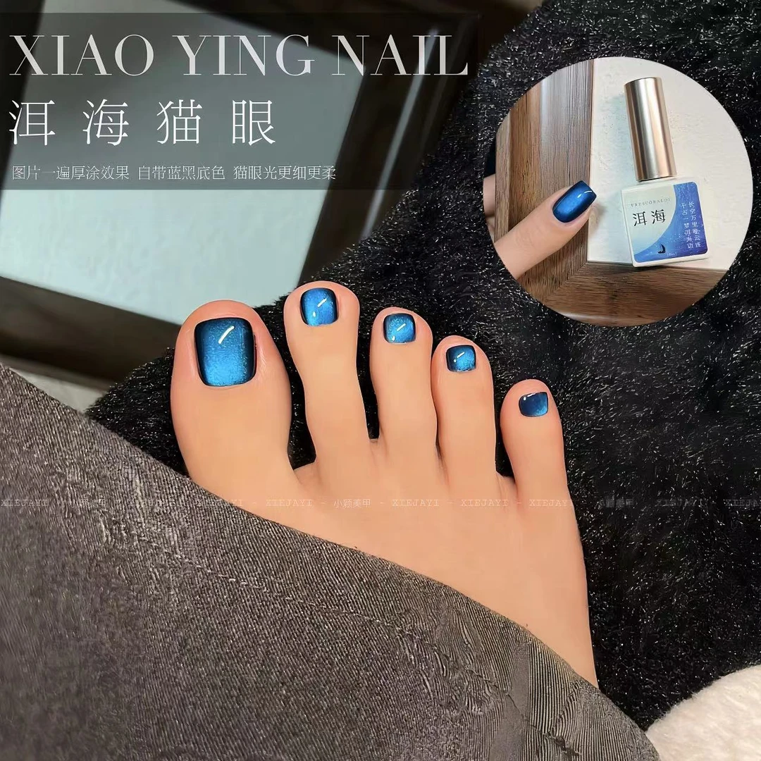 洱海玻璃珠猫眼胶 定制瓶10ml（单色） 甲油胶 不送磁铁