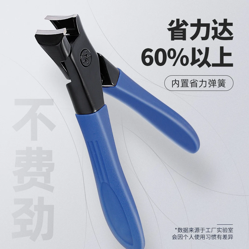 大开口指甲钳美甲指甲刀厚指甲剪刀甲油胶