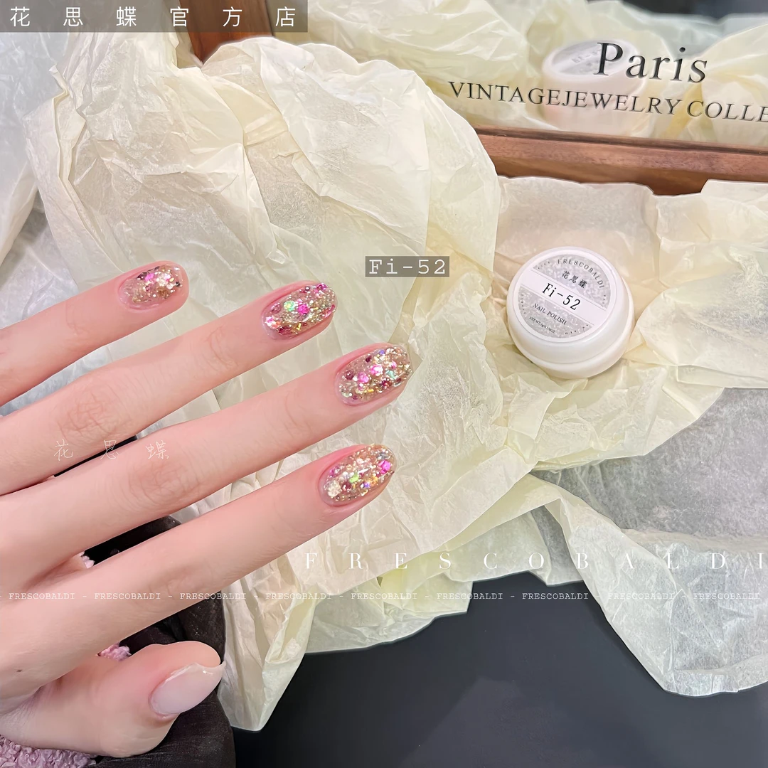 小布胶051+052亮片胶（2色） 花思蝶小白罐5g 甲油胶（有备案）