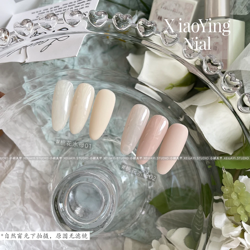 桃花水母2色半透胶质裸色打底色 小方瓶10ml 甲油胶