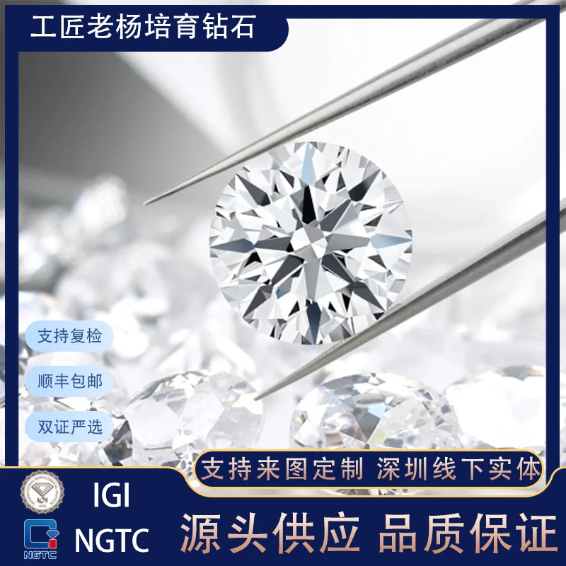 【合成/培育】18k金培育钻石钻戒婚戒定制