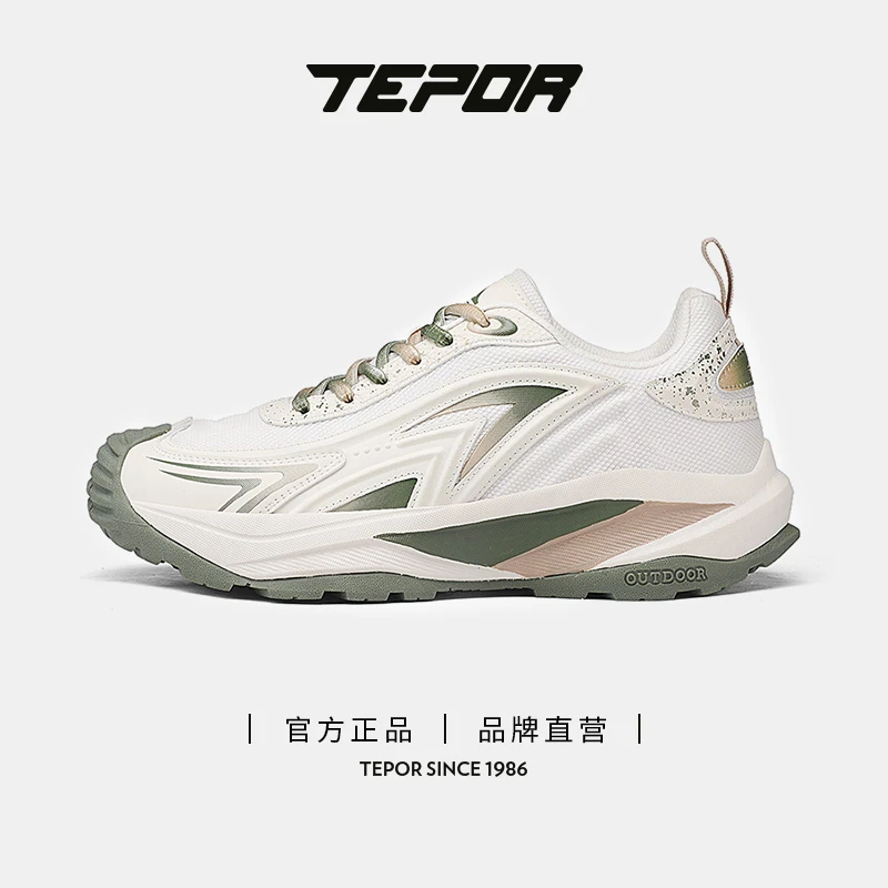 【天跑正品】向海129号男女防滑减震户外运动鞋透气轻便休闲鞋耐磨