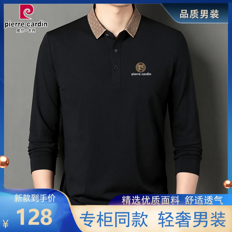 皮尔卡丹长袖t恤男士翻领时尚T恤休闲打底衫春秋中年高档polo衫