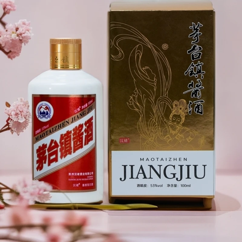 汉褚贵州茅台镇酱酒小酒100ML小版酒53%Vol100