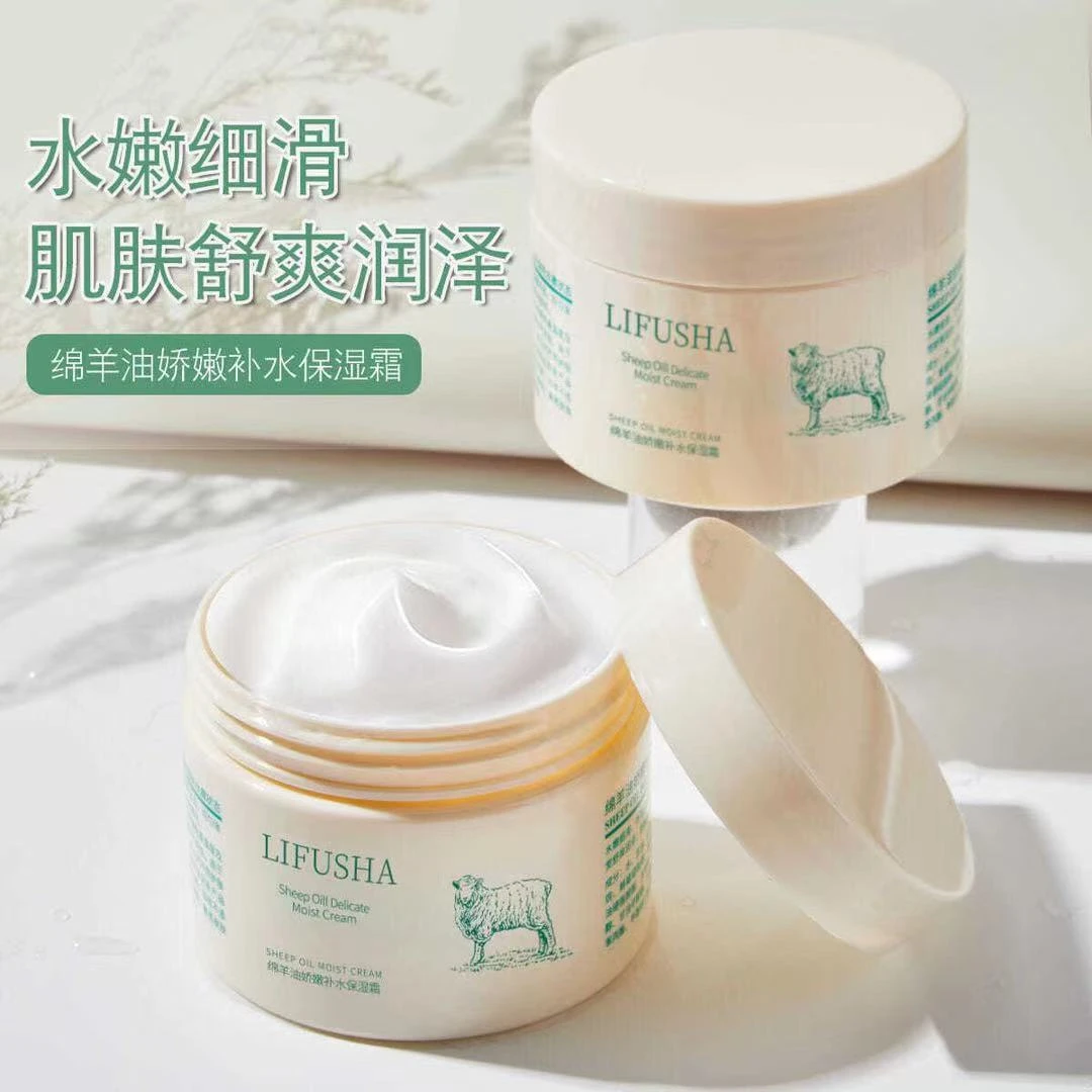绵羊油娇嫩补水保湿霜冬季护肤品学生防干