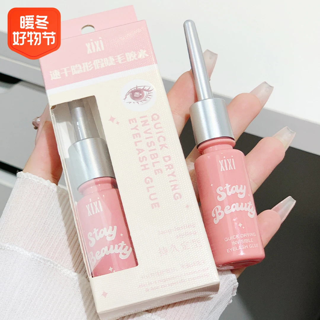 急速发货假睫毛胶水速干持久防水学生初学者温和嫁接