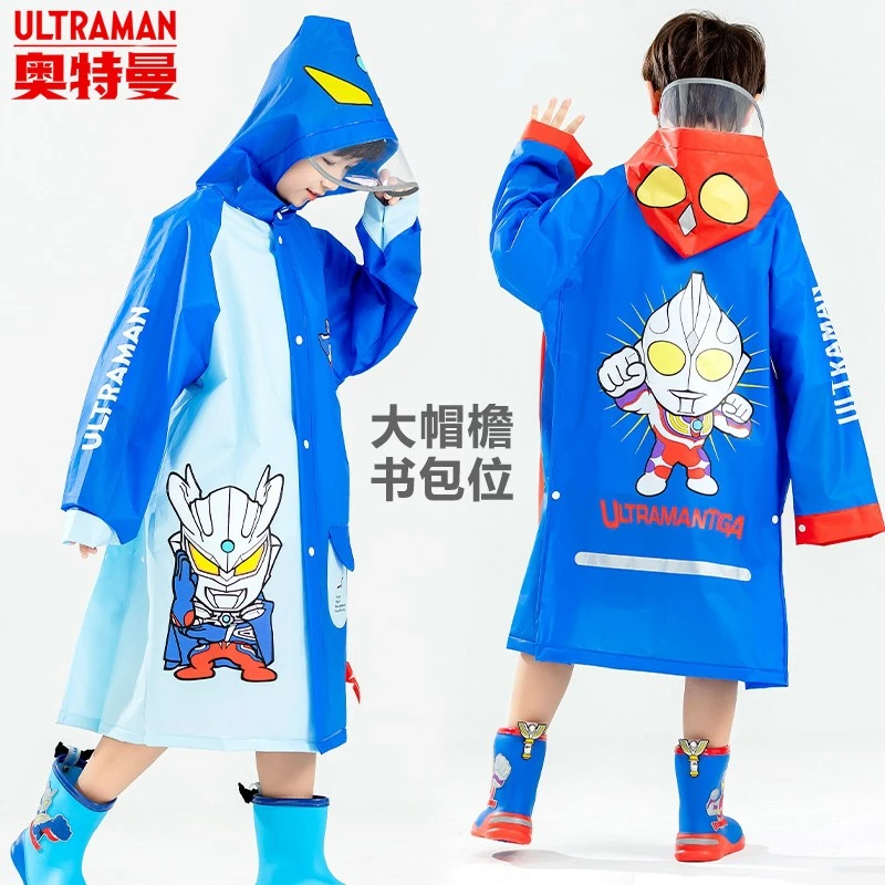 2023儿童雨衣男童全身防水小孩女童宝宝小学生幼儿园上学专用雨披