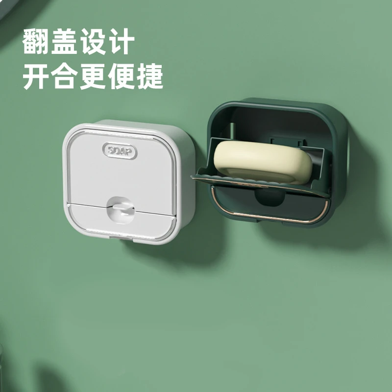 轻奢风肥皂盒壁挂式沥水免打孔带盖放香皂盒子大号家用置物架神器