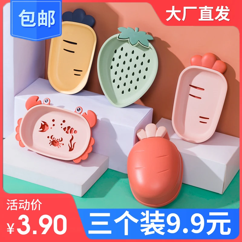 肥皂盒家用卫生间沥水洗手台家居香皂盒创意卡通造型香皂置物架