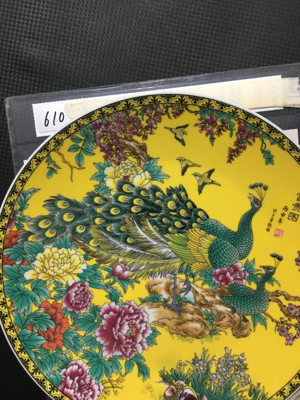 大团结十连号610瓷