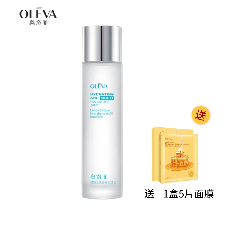 奥洛菲臻妍水悦多重保湿水清爽不油护肤补水保湿爽肤水旗舰店正品