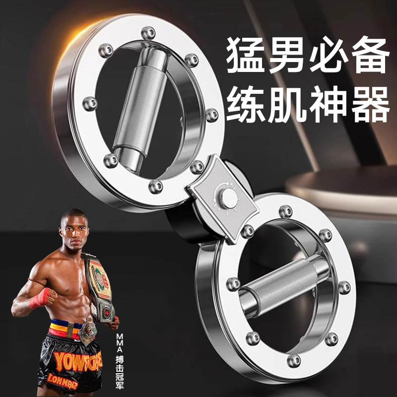 【小扬哥荐】速臂器阻力可调节智能计数速臂器臂力腕力锻炼格斗健身