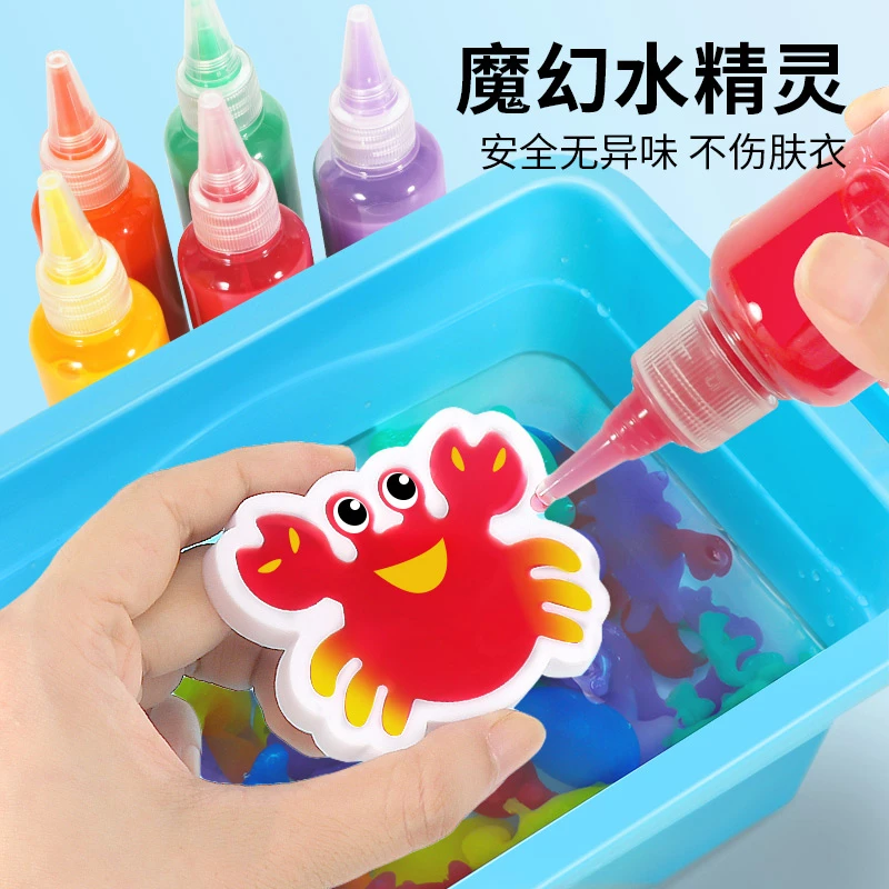 水精灵魔幻玩具水宝宝神奇海洋儿童5女孩解闷手工diy制作男孩益智