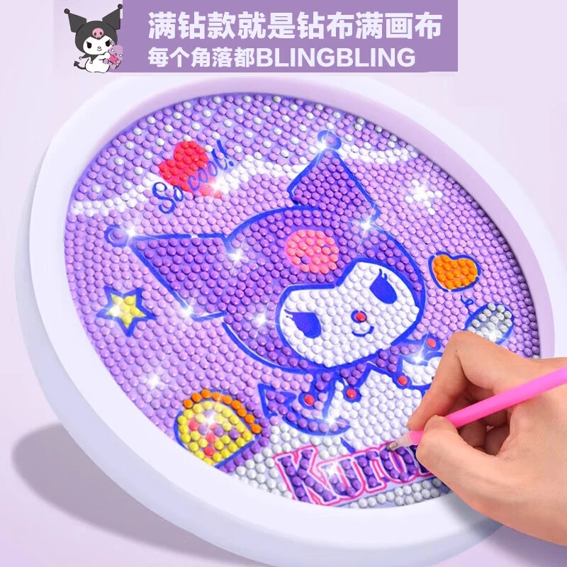 钻石画库洛米2025新款儿童手工diy钻石贴画粘钻女孩子玩具玉桂狗