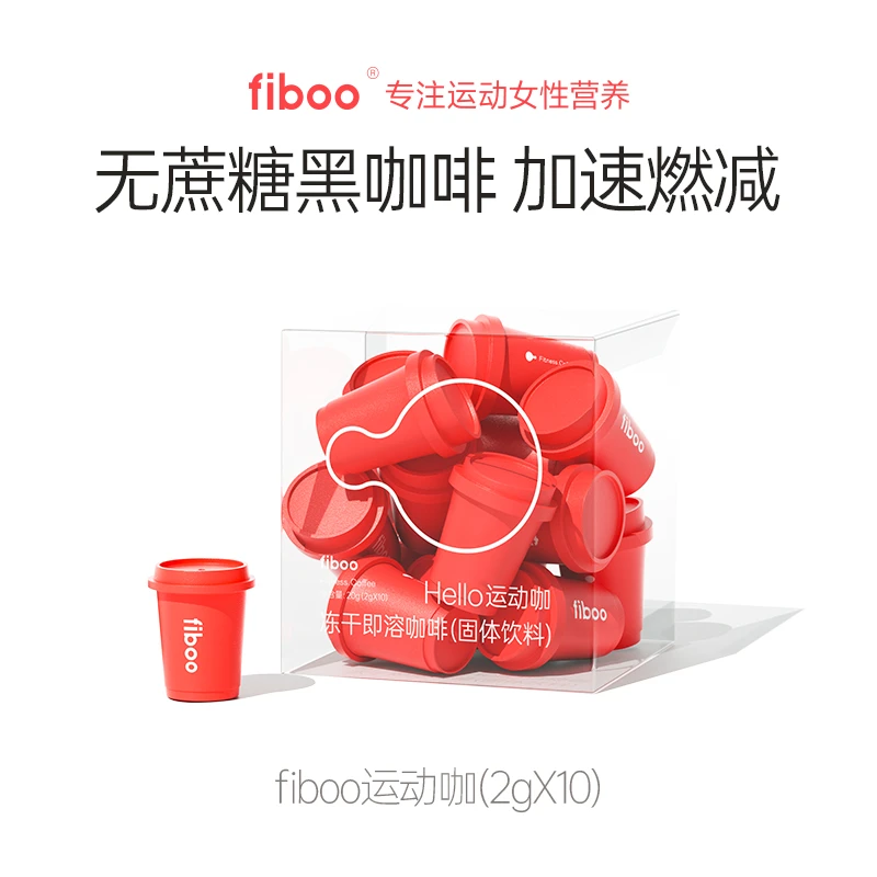 fib00黑咖啡冻干消运水动咖速溶无蔗糖0添加粉状冰产品速溶咖啡粉