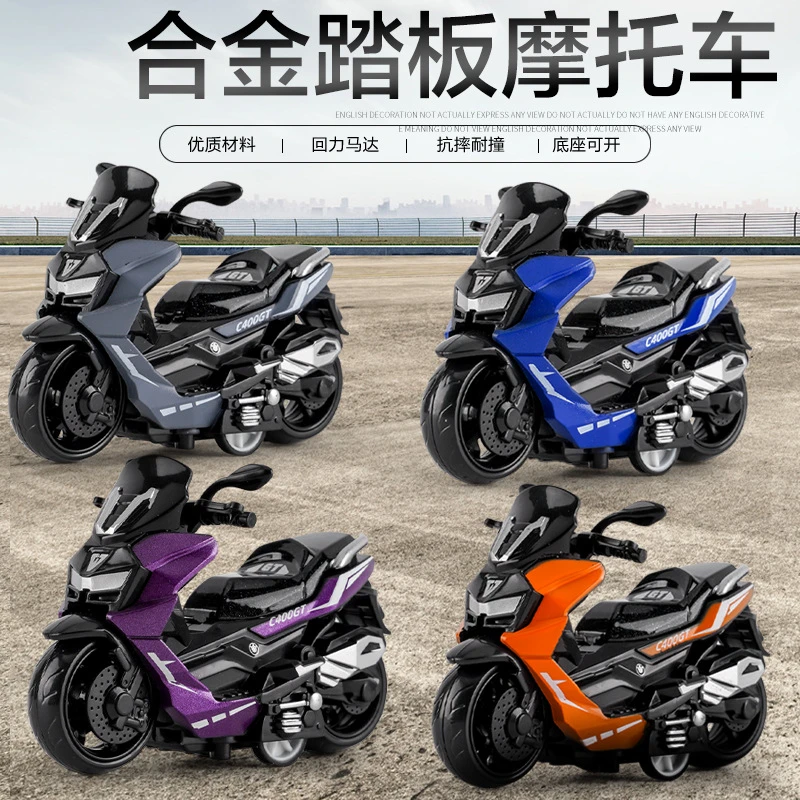 儿童玩具男孩仿真合金玩具车摩托夹娃娃机地摊玩具