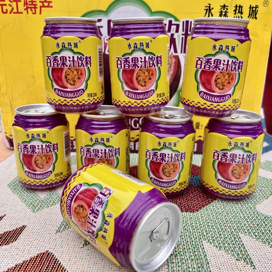 永森热城正品百香果汁小瓶装云南特产好喝风味饮料罐厂家整箱批发