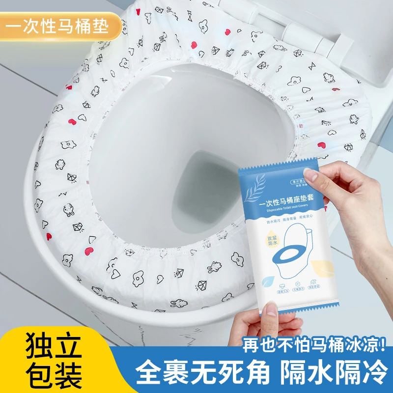 一次性马桶垫无纺布防水隔菌产妇坐便垫旅行酒店便携全覆盖马桶套