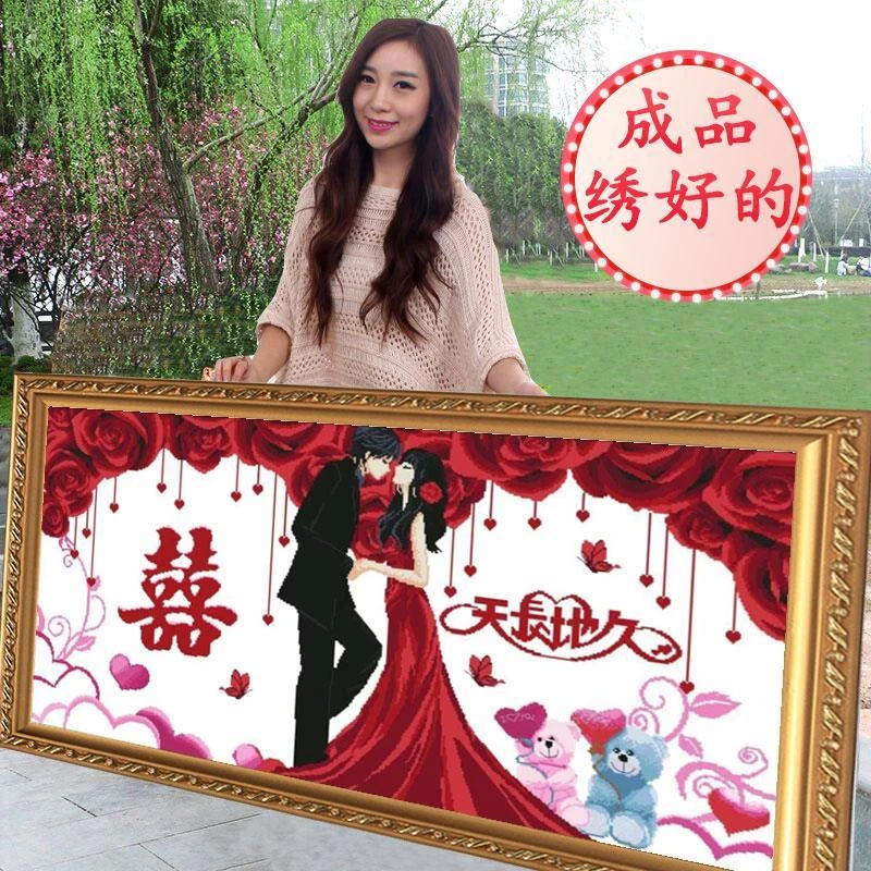 成品结婚系列2025新款机绣十字绣情侣婚礼已绣好客厅卧室非纯手工