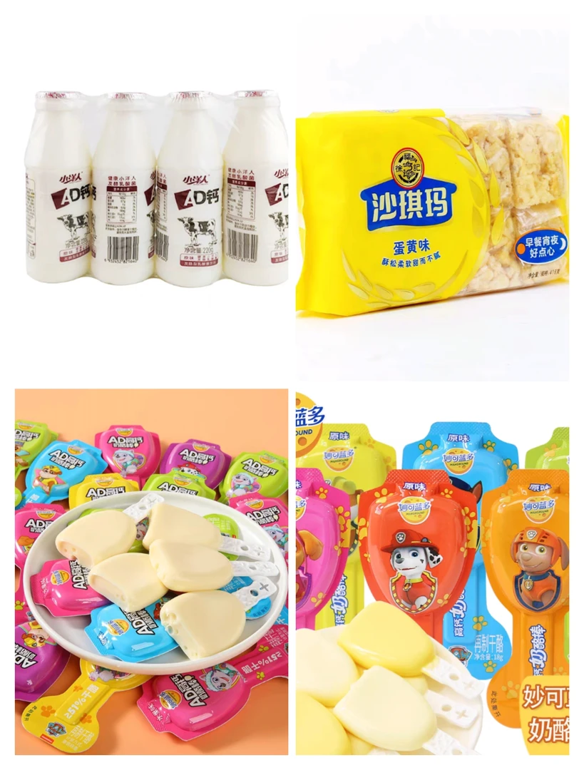 沙琪玛·奶 ·奶酪棒大礼包