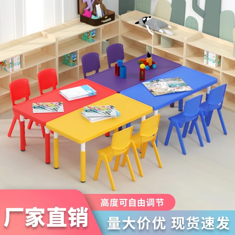 幼儿园桌椅套装儿童玩具宝宝学习写字桌塑料小椅子家用长方形桌子