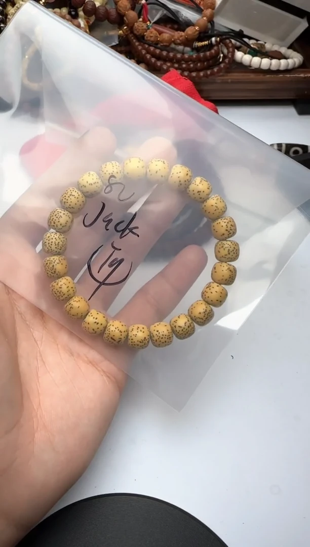 【闪购商品】星月菩提手串素串662541号