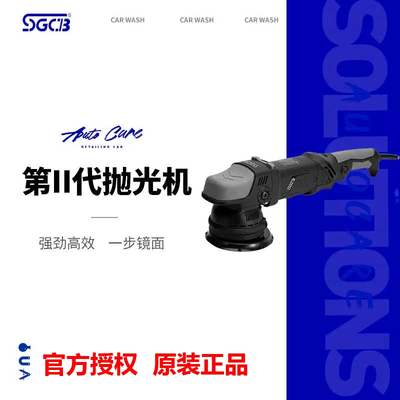 新格DA偏心机汽车美容抛光机多功能同心机上蜡打磨划痕修复工具
