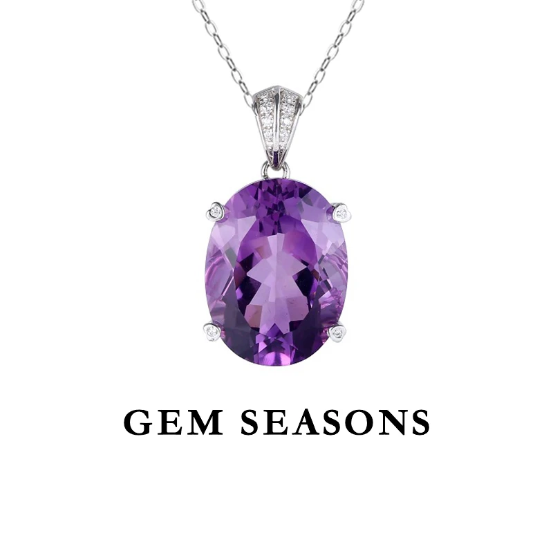 GEM SEASONS天然紫水晶吊坠项链【鉴定证书】大宝石设计款时尚百搭