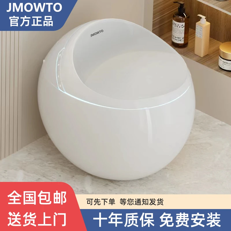 JMOWTO智能马桶全自动语音泡沫盾无水压限制即热一体式家用坐便器