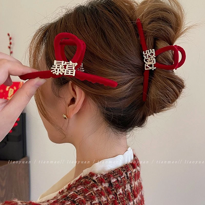 发财暴富~圣诞红抓夹大号高级感简约发夹女后脑勺ins风可爱鲨鱼夹
