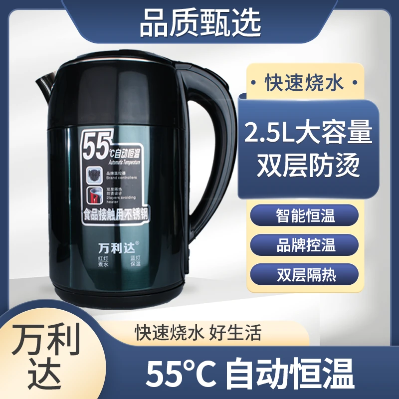万利达万利达电热水壶快烧壶恒温全自动多功能一体保温便携煮水壶