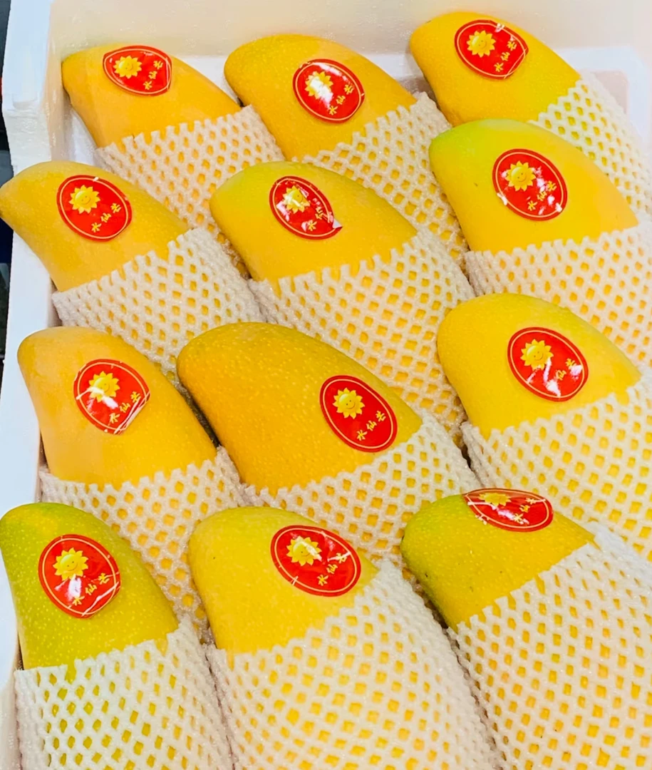 水仙芒 一斤 嘎嘎香甜