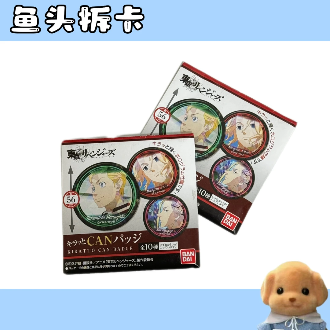 【东京复仇者】东复TV闪吧唧 潮玩盲盒 正版代拆