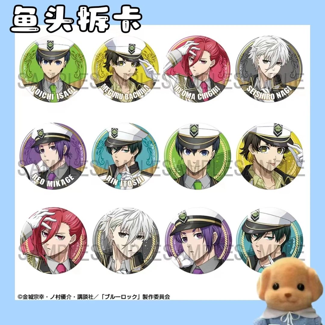 蓝锁调停者 潮玩盲盒 正版代拆