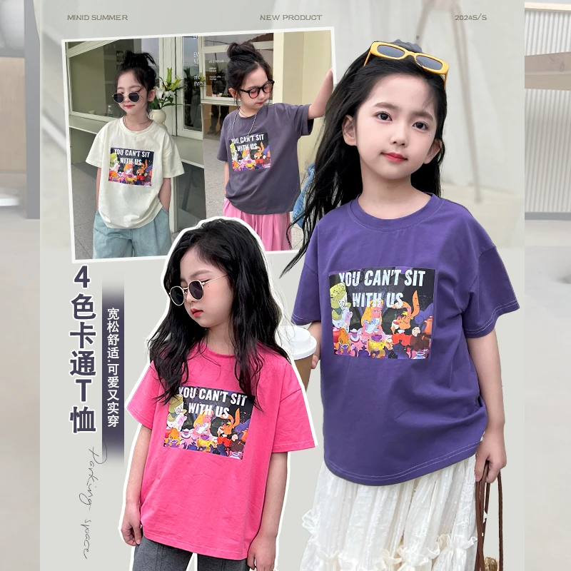 【断码清】女童短袖t恤夏新款洋气可爱卡通印花宽松休闲半袖上衣