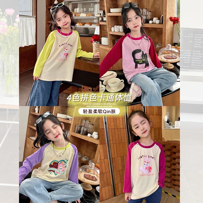 【断码清】女童撞色插肩长袖T恤春季新款儿童中长款时尚印花上衣