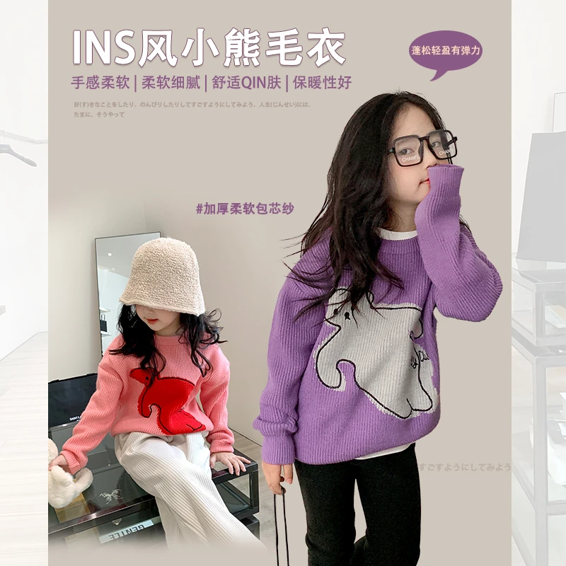 mini旦女童套头毛衣冬装新款韩版卡通刺绣洋气宝宝加厚保暖针织衫