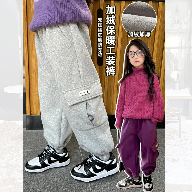 mini旦女童加绒运动裤冬季新款韩版宽松儿童加厚保暖工装裤子