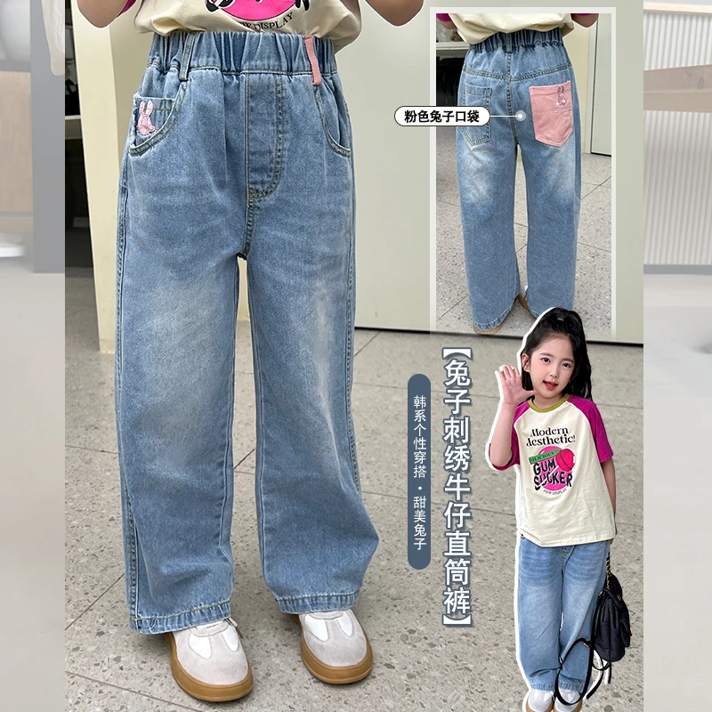 mini旦女童软牛仔裤夏装新款洋气设计感袋刺绣休闲直筒长裤子