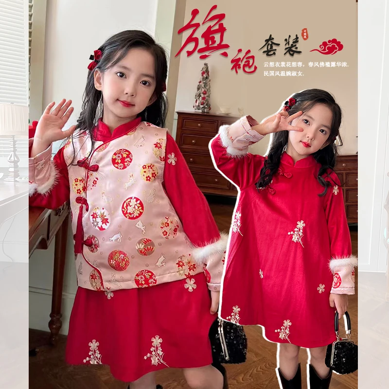 mini旦女童新中国风旗袍裙两件套冬装2023新款儿童洋气唐装拜年服