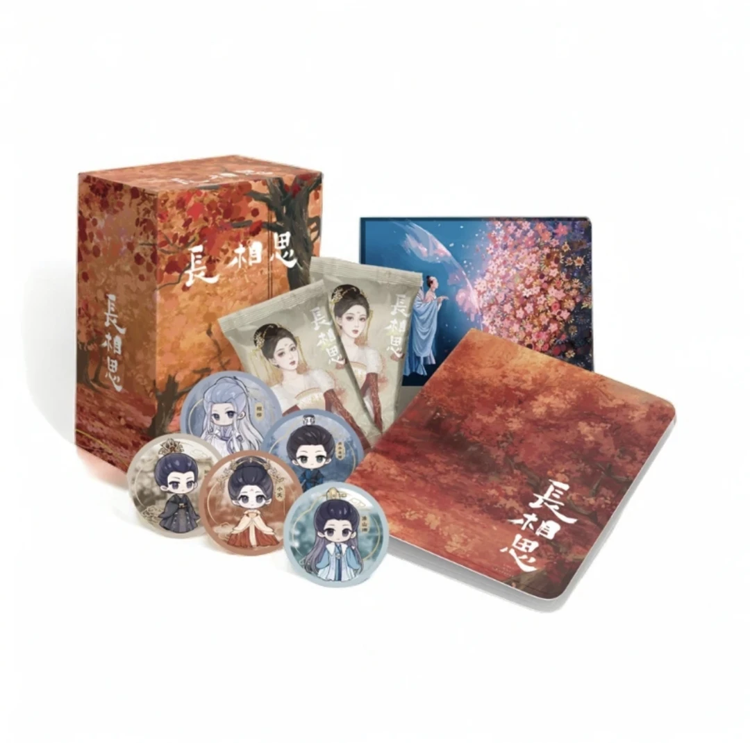 Hitcard【平拆】《长相思》典藏版收藏卡  盲盒（代拆）P