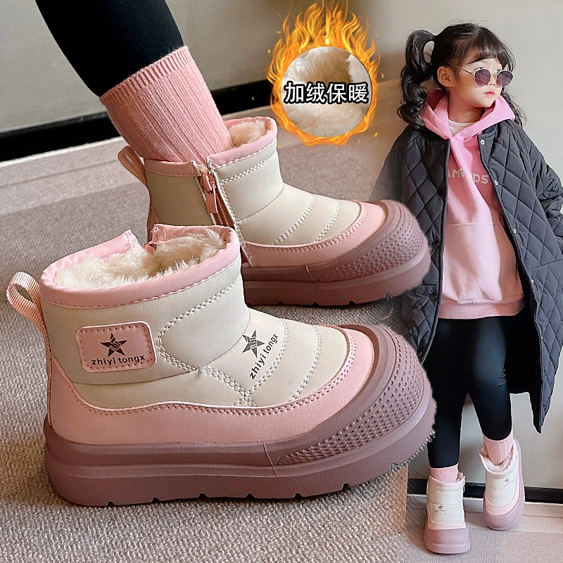 女童雪地靴儿童加绒加厚短靴2024冬季新款中小童东北大棉鞋保暖靴