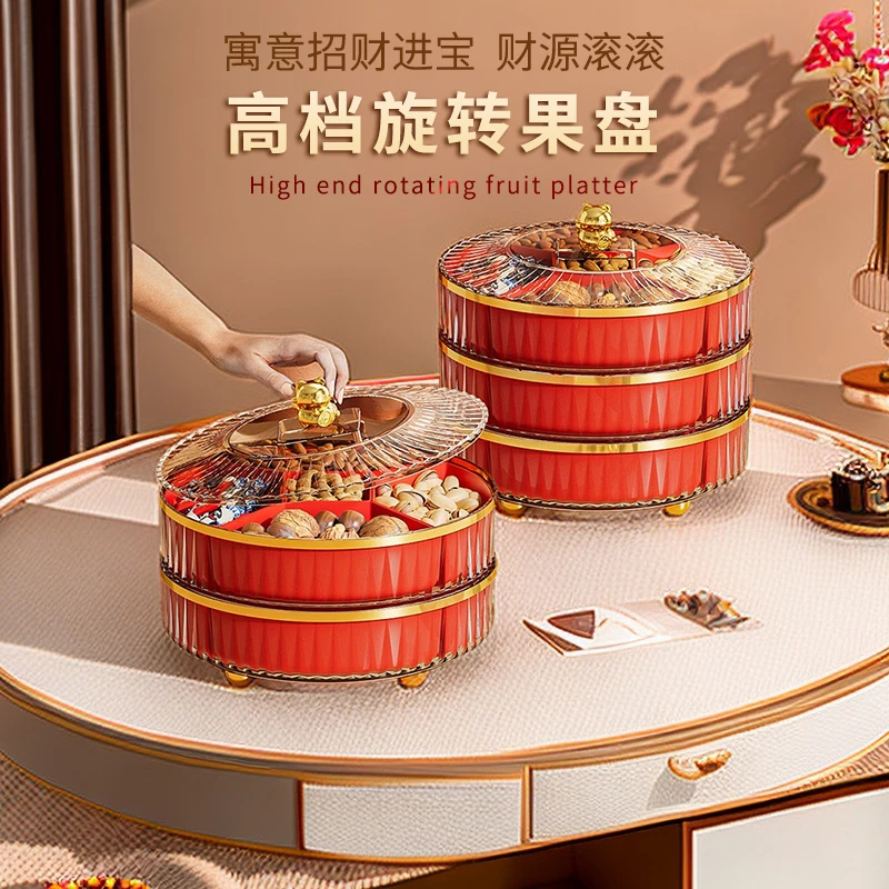 新中式喜庆糖果盒家用客厅茶几干果盒可旋转分格坚果盘零食收纳盒