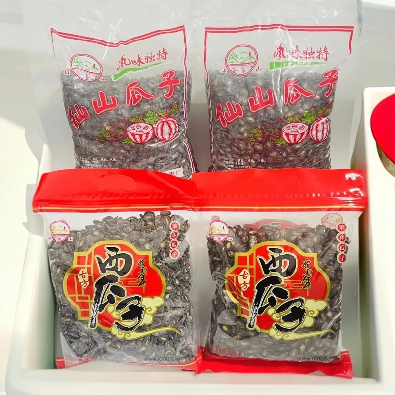 泉州坚果颗粒饱满水煮盐焗晋五香江西瓜子咸瓜子/甘草2斤/5斤*1包