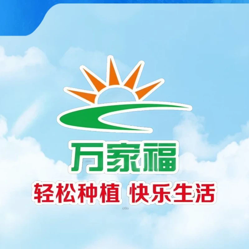 ［10%噻唑磷颗粒］定植前撒施，打地包沟5-10袋